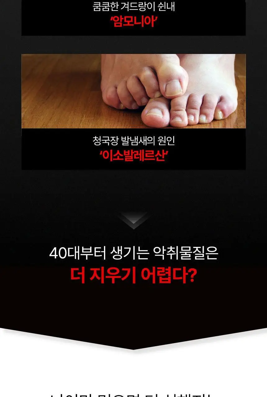 [1위 올인원 바디워시] 노도르 바디워시 460ml 3종 택 1 (올인원 / 아크네 / 모이스춰) 상세페이지 17